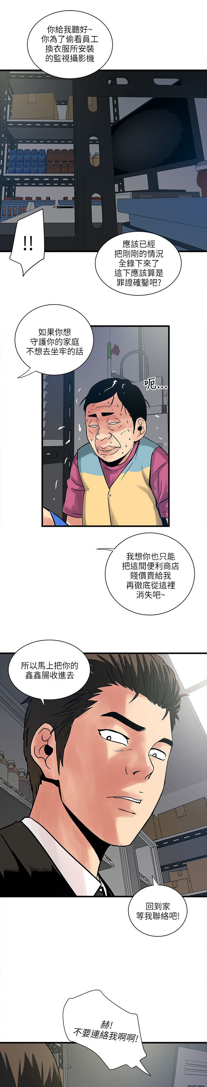第63章：结局17
