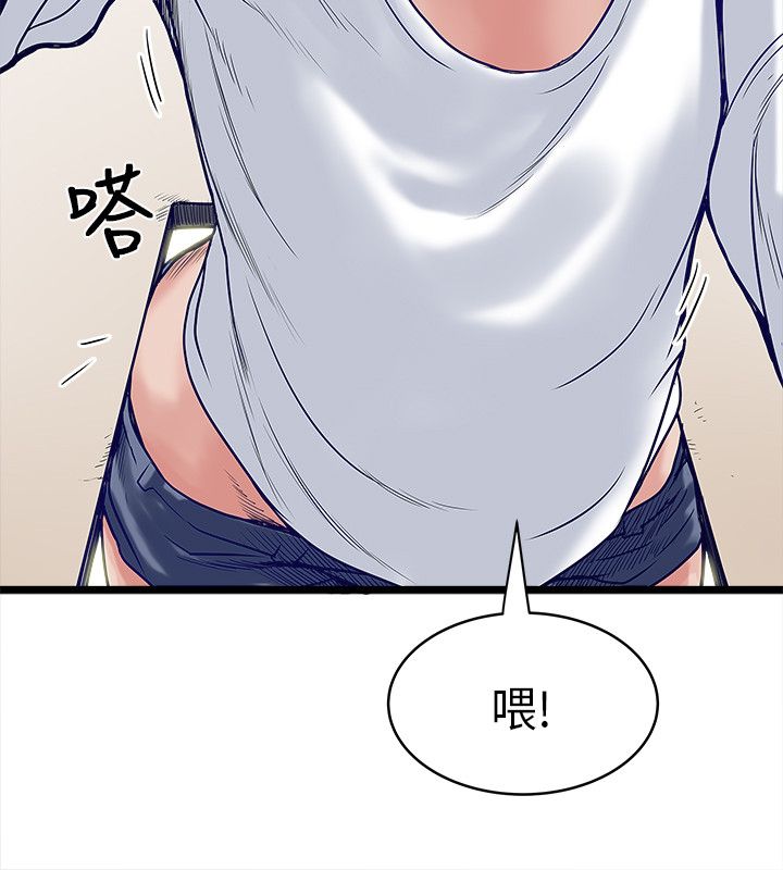 第9章：墙上的洞7