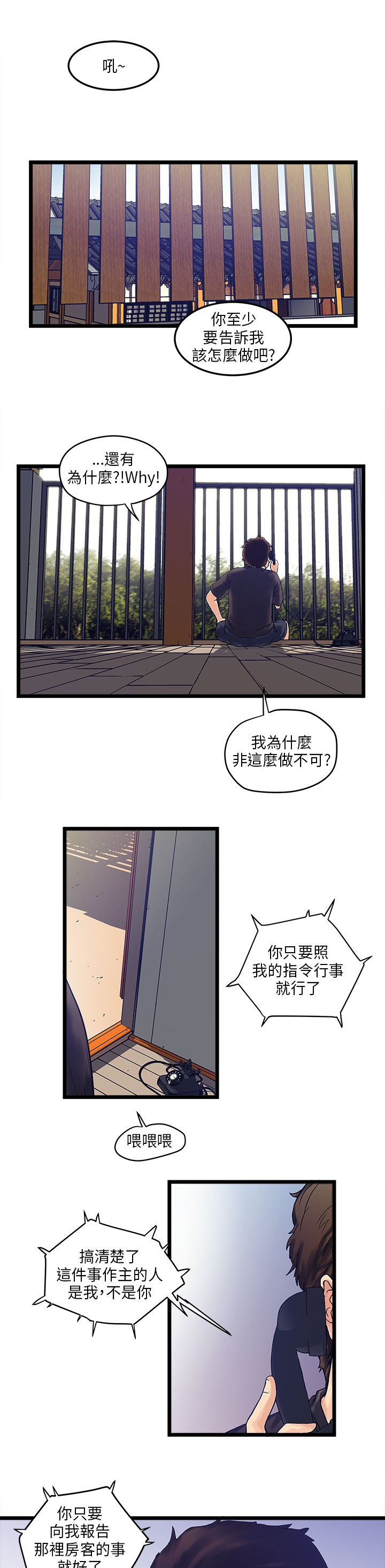 第4章：计划0