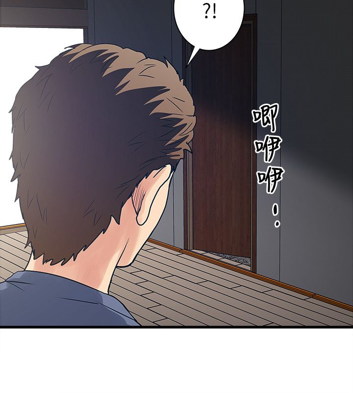 第45章：大家都怎么了5