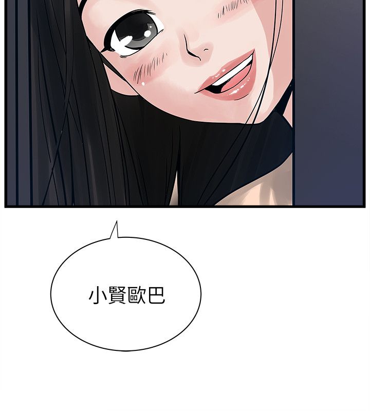 第60章：三个孩子2