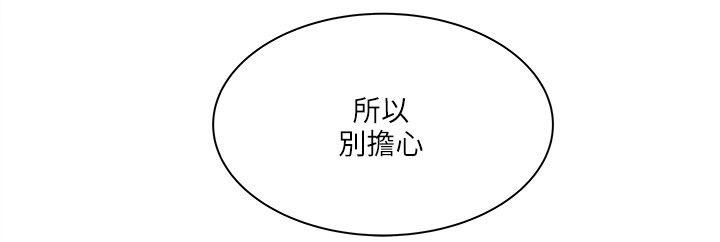 第62章：两年后13