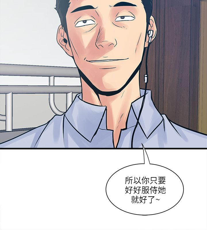 第62章：两年后4