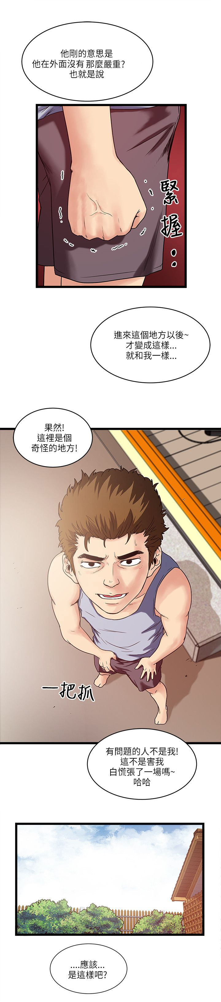 第21章：请求4