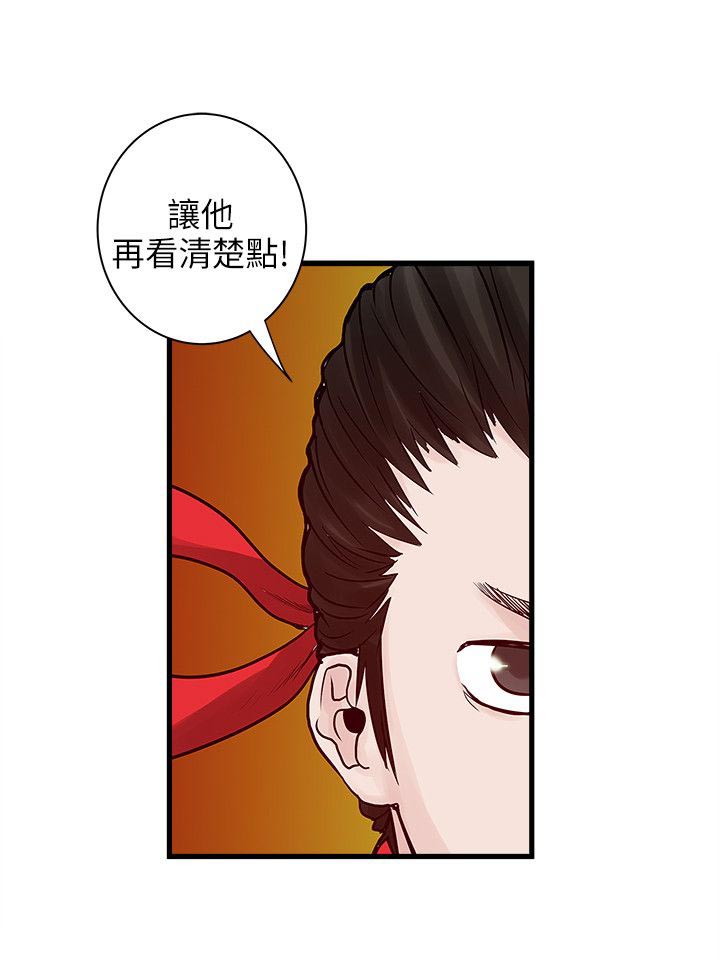 第51章：大型法会4