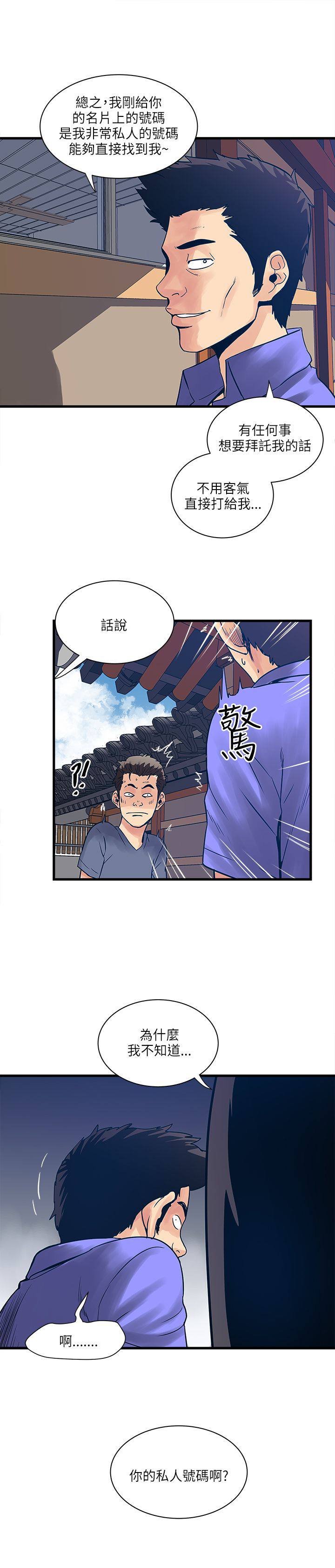 第57章：命运22