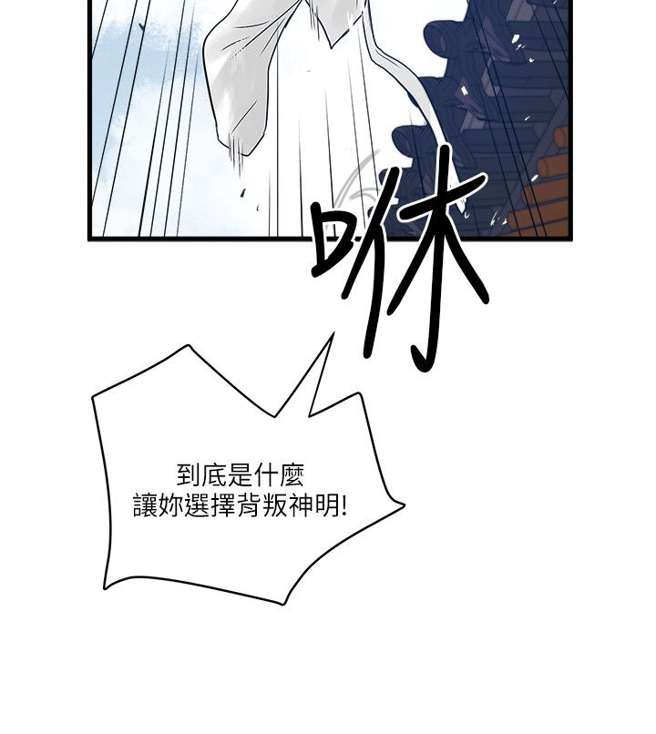 第48章：意外变故7
