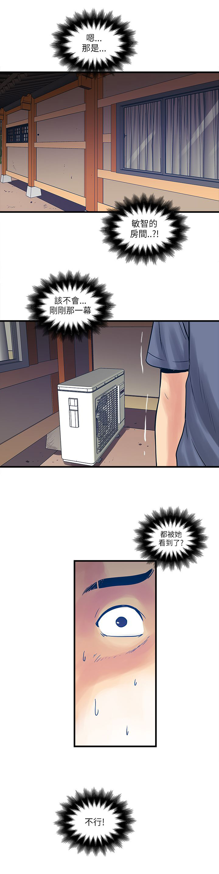 第59章：被骗17