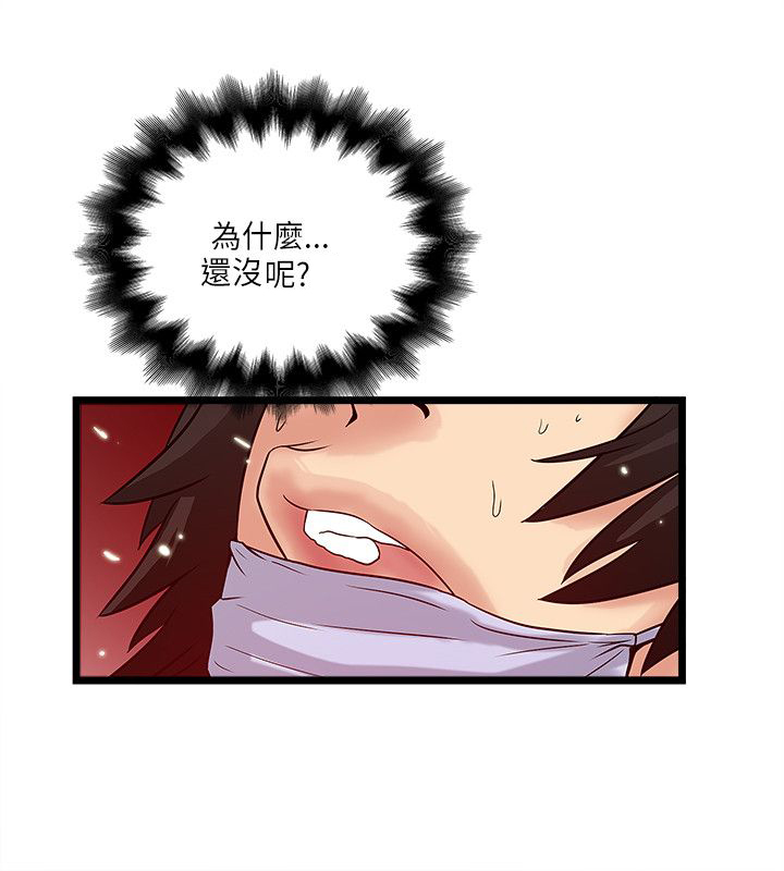 第38章：被治好了7