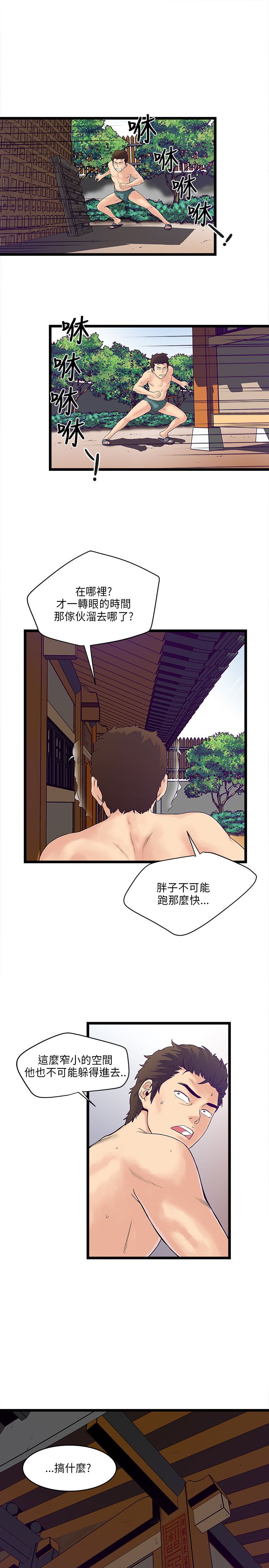 第7章：心理障碍6