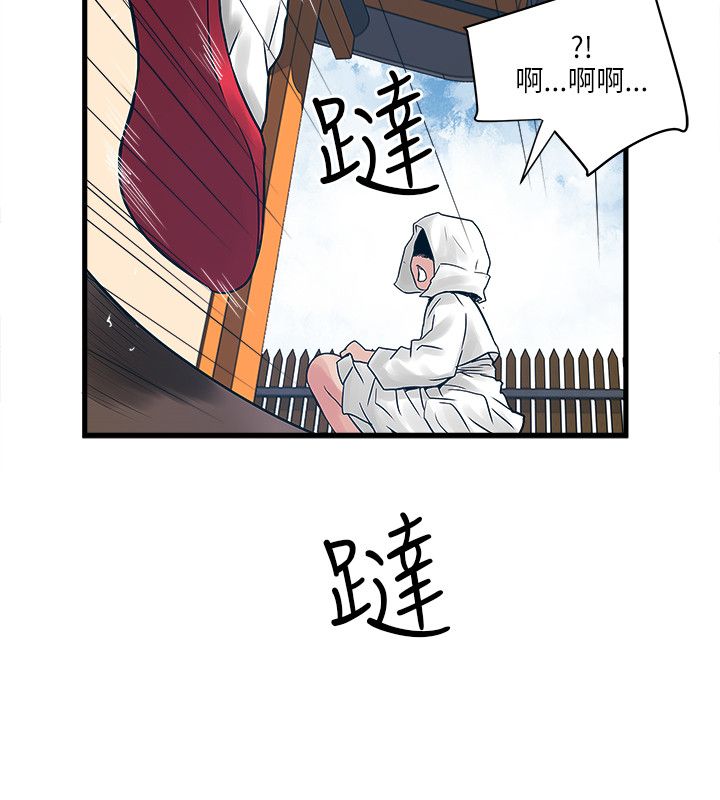 第47章：圣巫女11