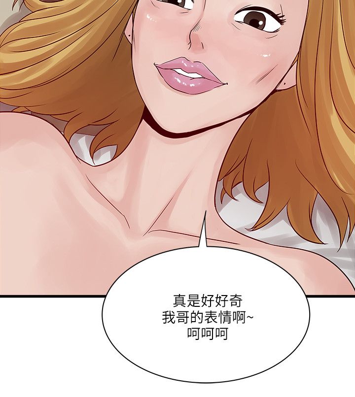 第48章：意外变故9