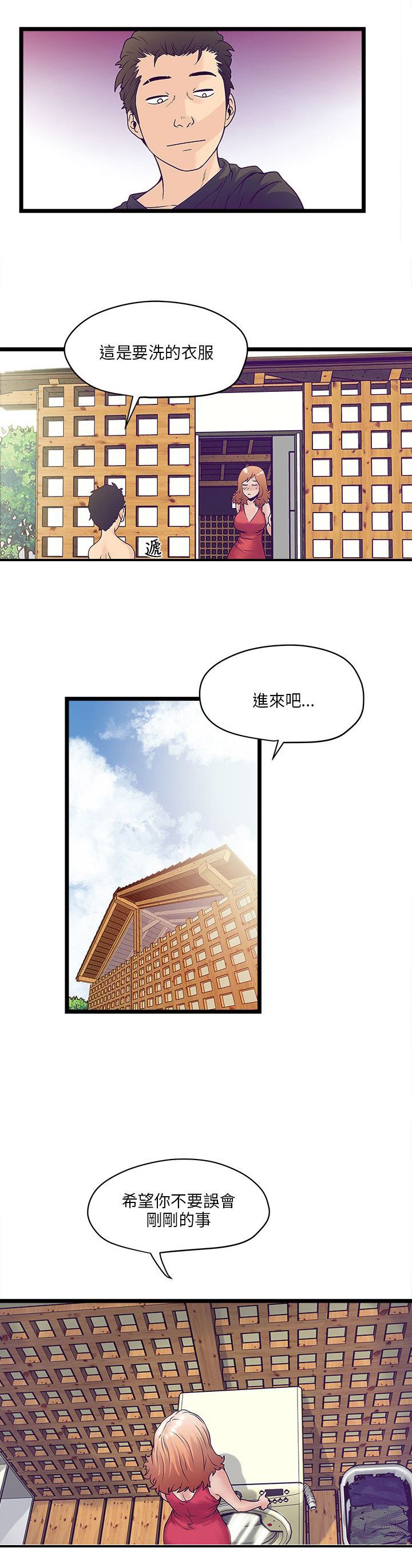 第5章：可怜10