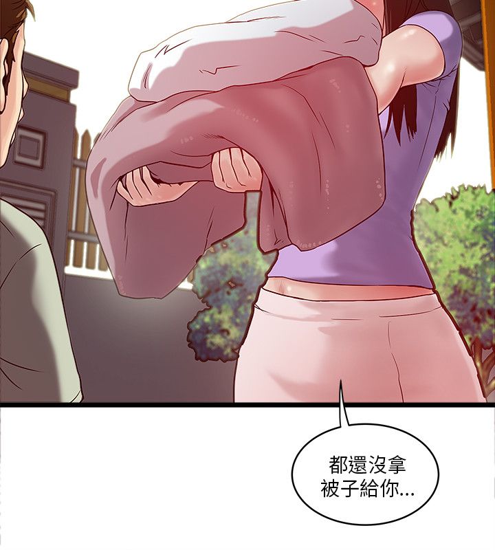 第16章：暴走的老金3