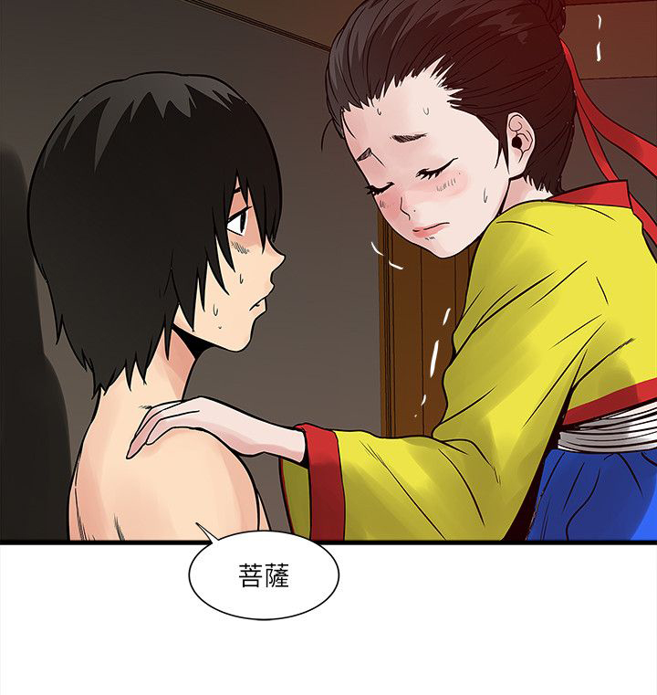 第57章：命运7