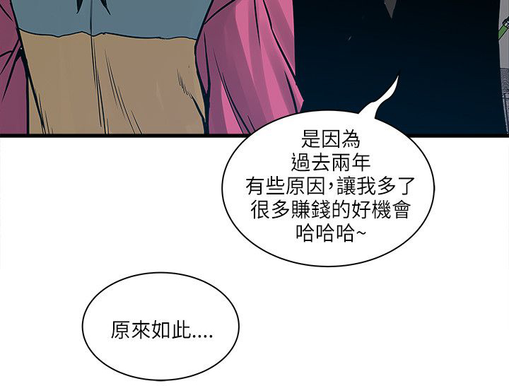 第63章：结局20