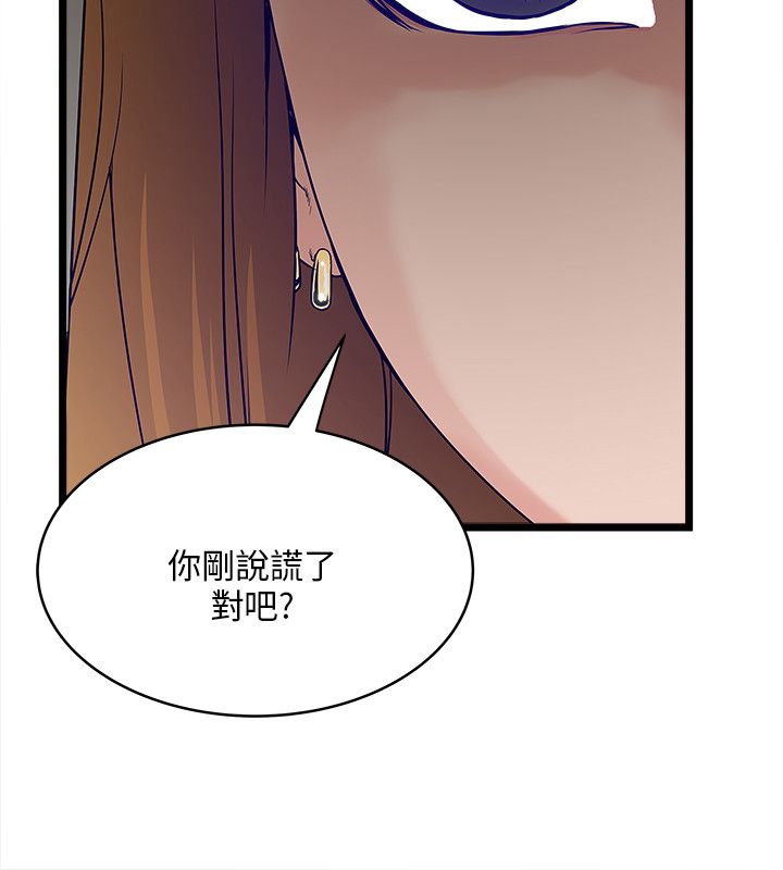 第9章：墙上的洞5