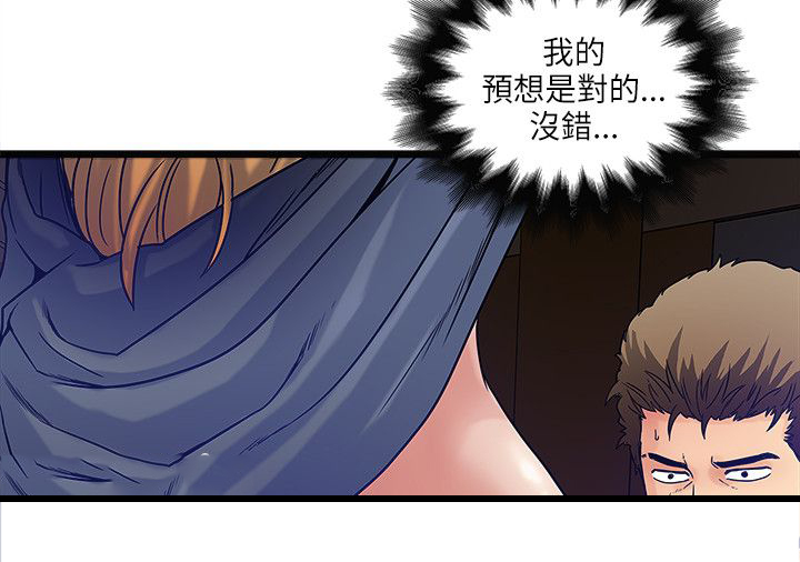 第18章：拒之门外8