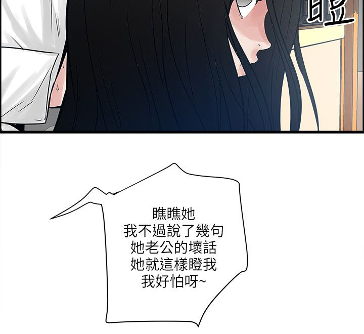 第60章：三个孩子6
