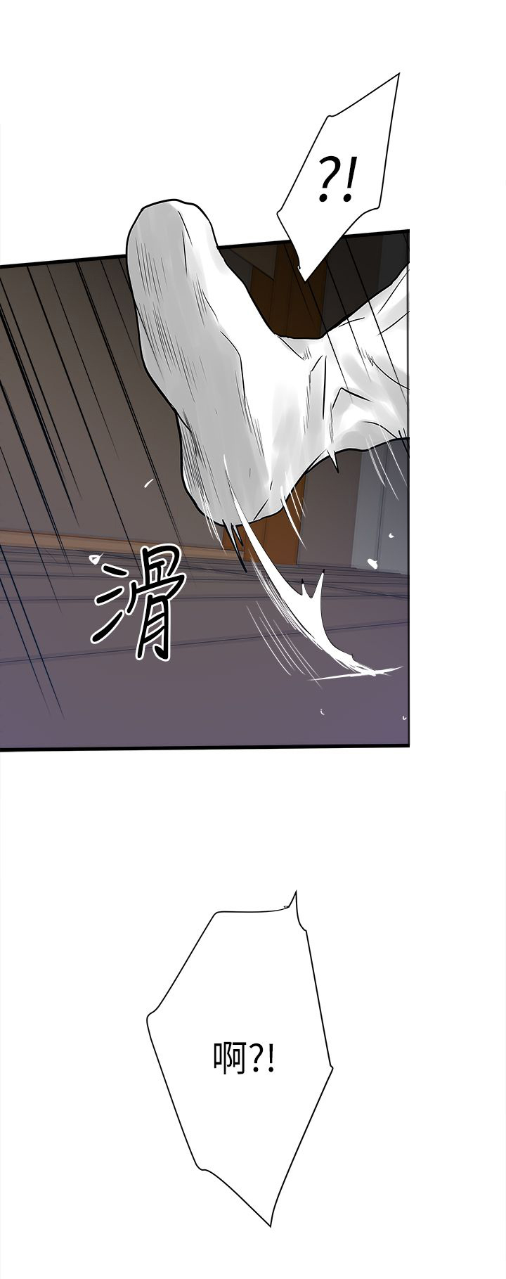 第56章：秘密武器23