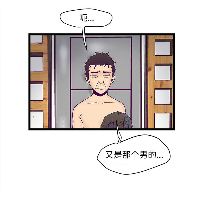 第5章：可怜4