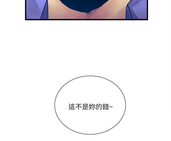 第55章：这个地方22