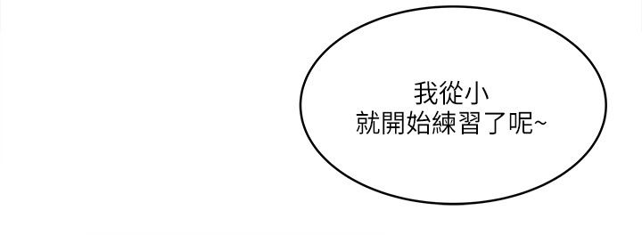 第34章：按耐不住9