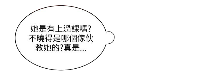 第54章：怎么办16