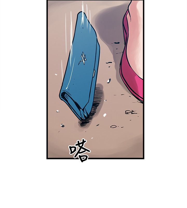 第61章：老师16