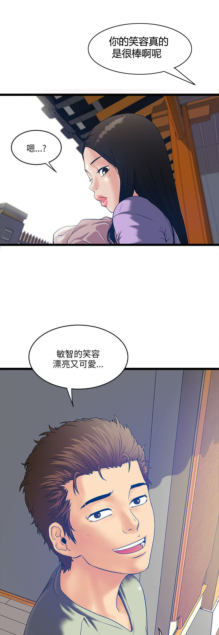 第16章：暴走的老金0