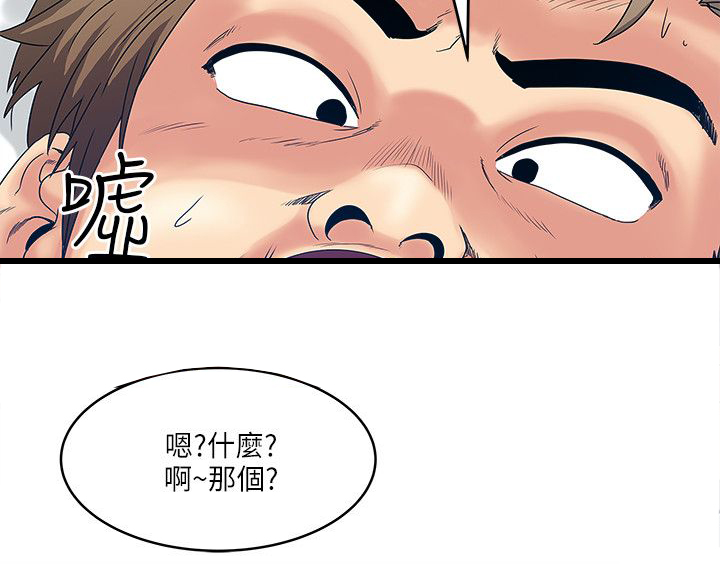 第26章：神秘女孩12