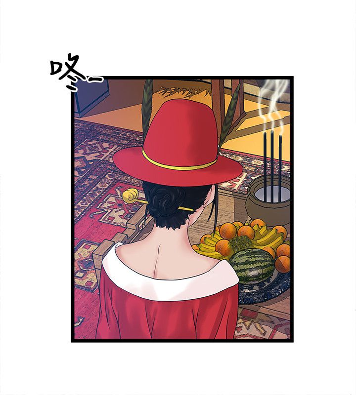 第23章：不一样的智慧姐7