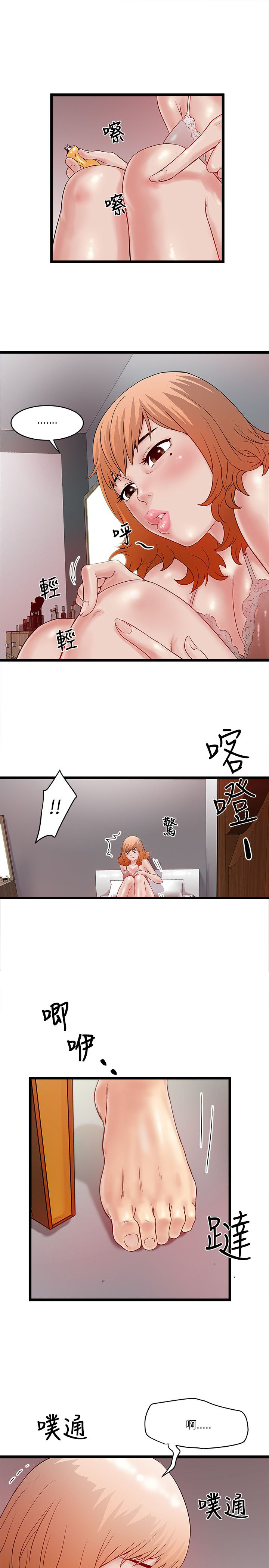 第16章：暴走的老金6