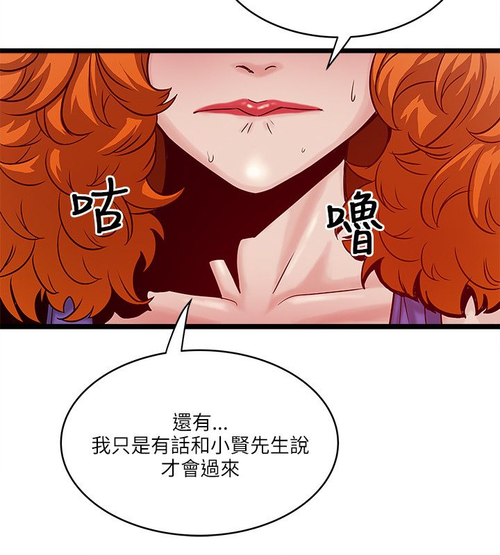 第36章：密谋9