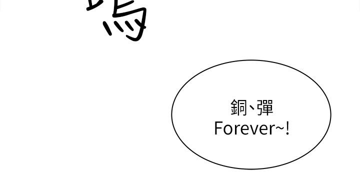 第54章：怎么办25