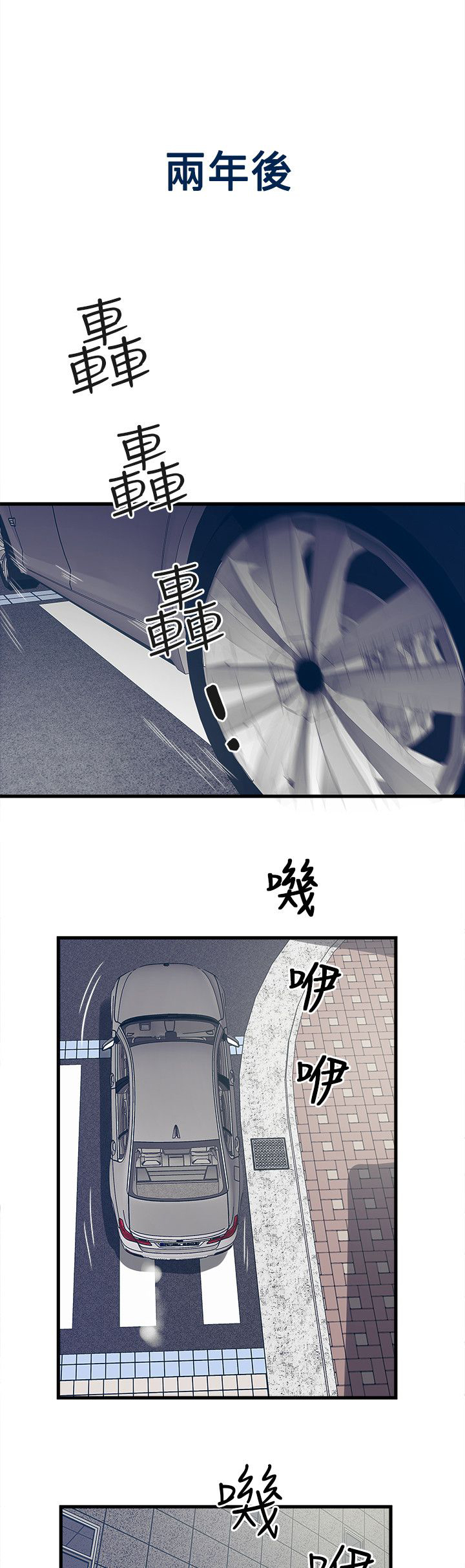 第62章：两年后16