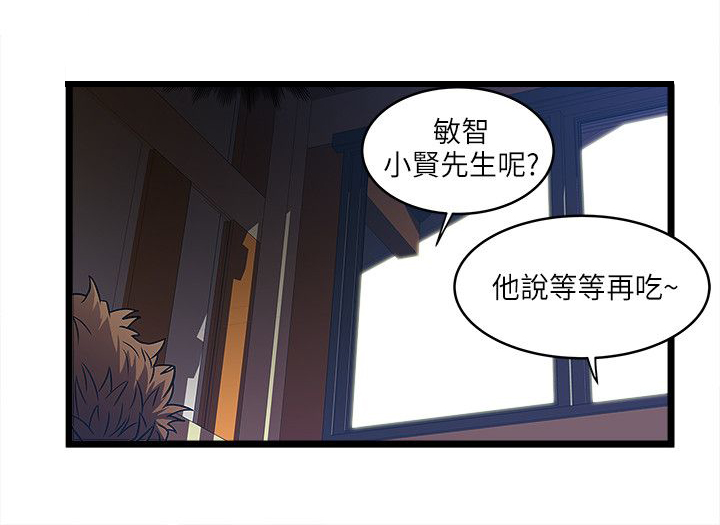 第14章：被发现？0
