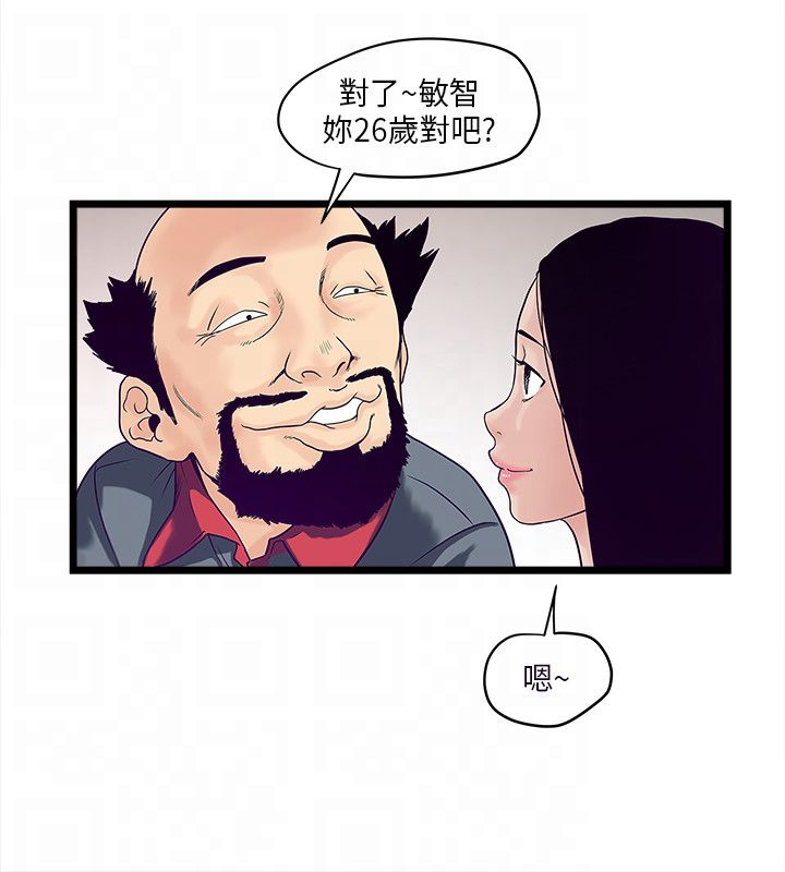第8章：红牌1