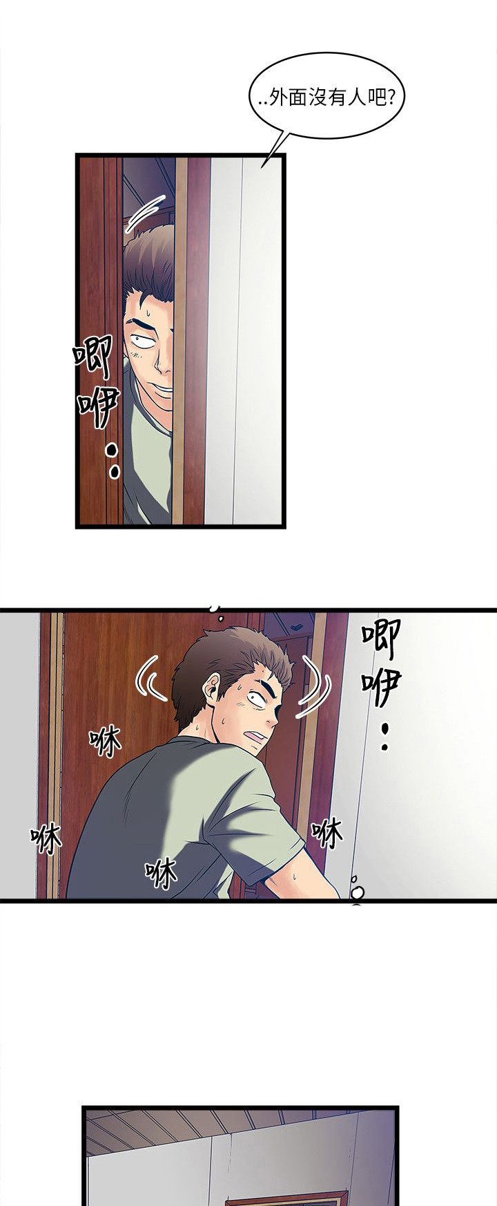 第11章：小偷0