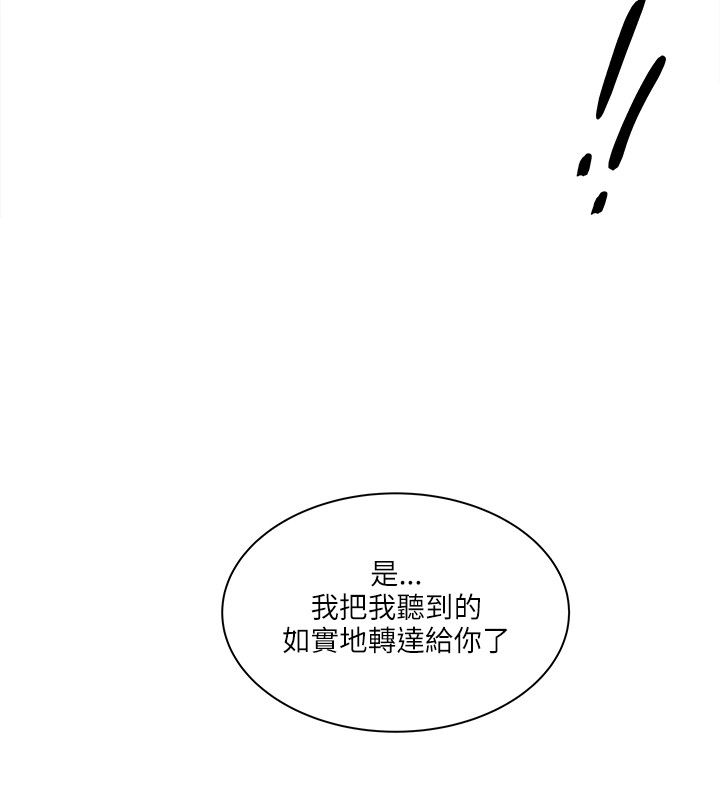 第51章：大型法会12