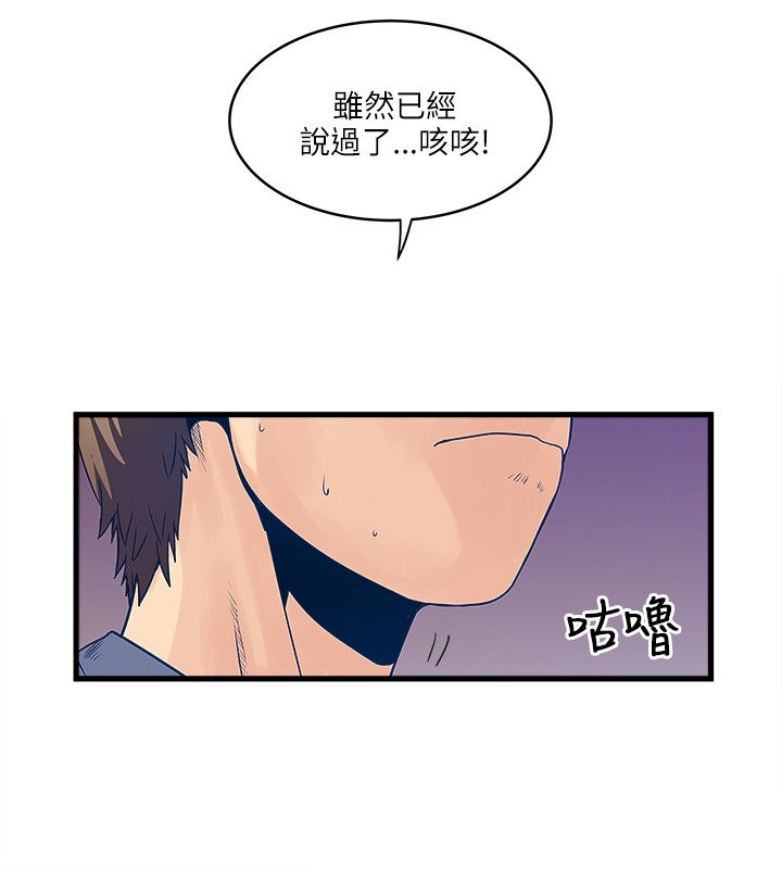 第39章：合作2