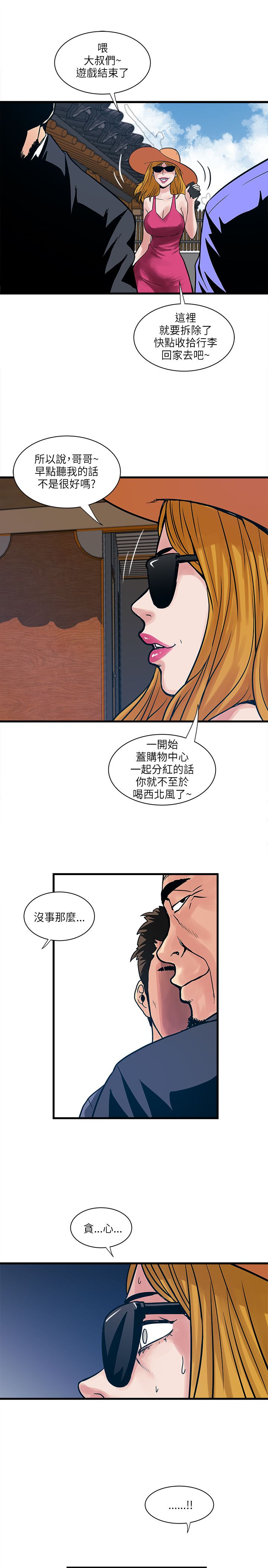 第61章：老师15