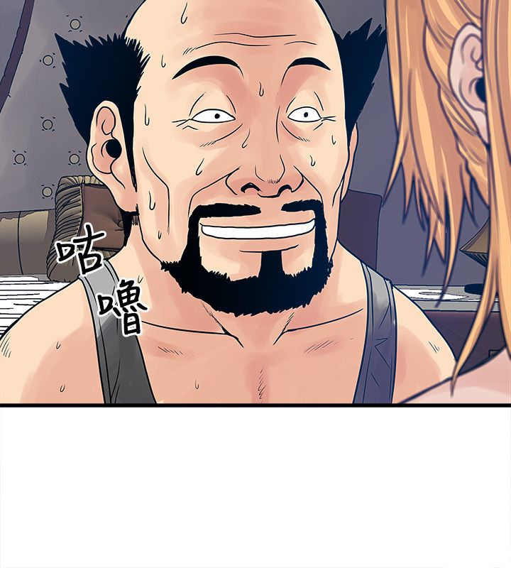 第44章：暴走的智慧姐3