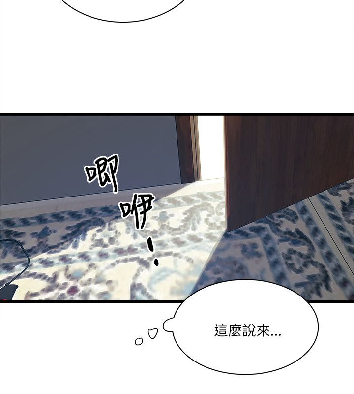 第43章：见面12