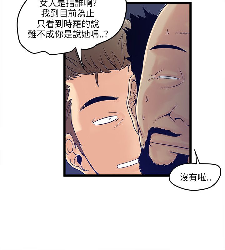 第7章：心理障碍9