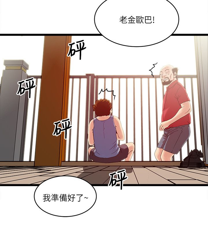 第20章：大礼6