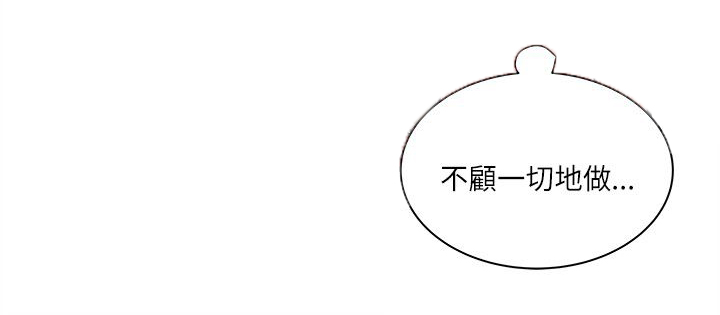 第55章：这个地方19