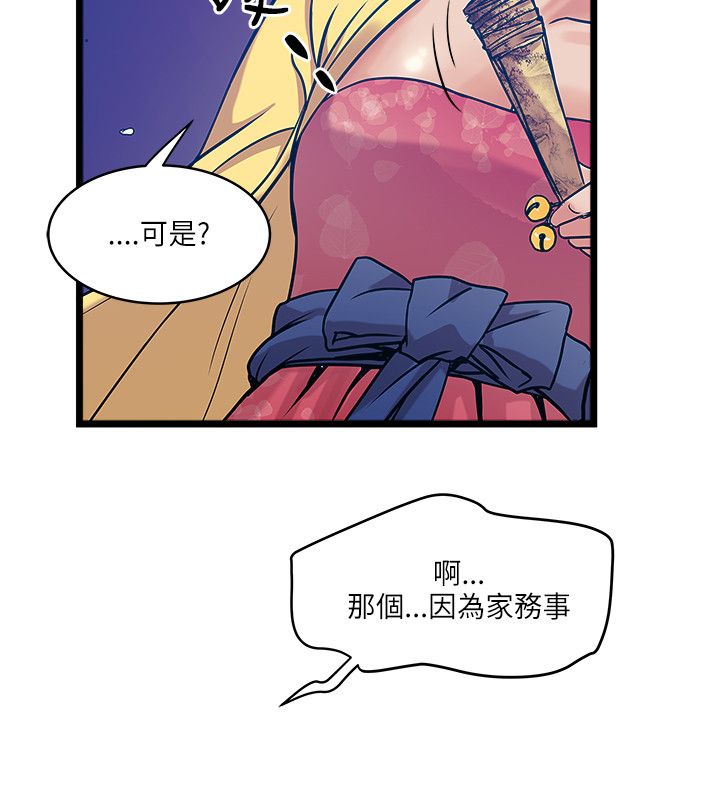 第29章：逃命11