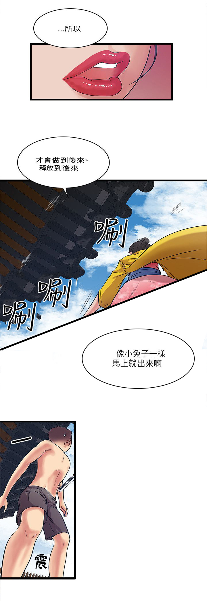 第31章：净化3