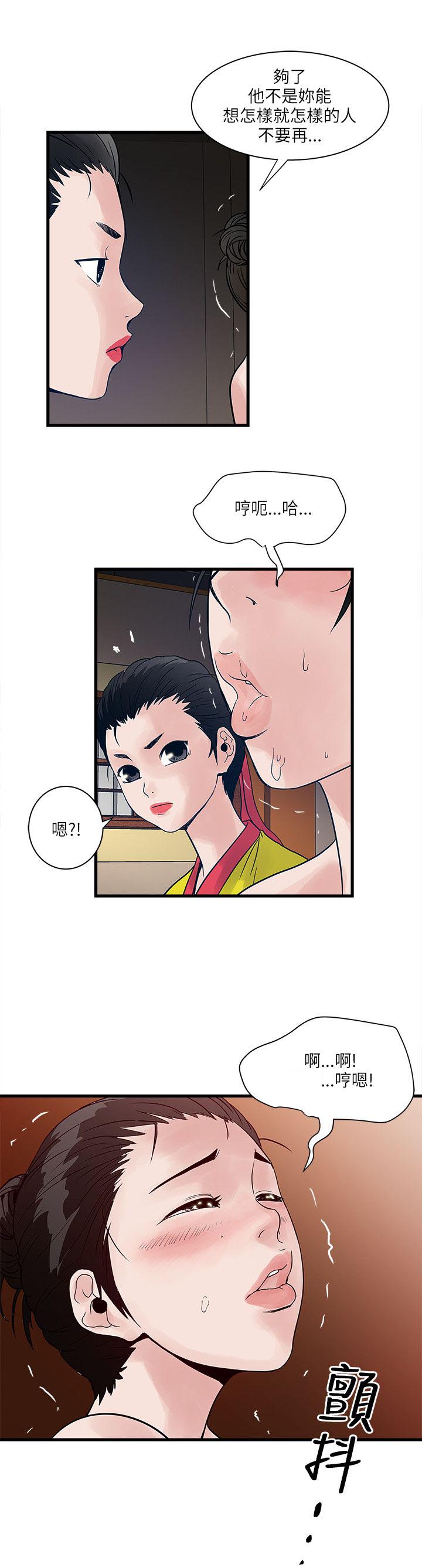 第51章：大型法会8